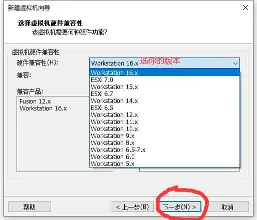VM安装安卓虚拟机插图2